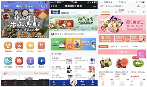 從左至右：家樂福、麥德龍、多點(diǎn)（物美）