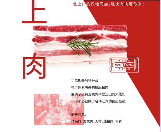 我們家的豬有個特別清新的名字叫“味央”，文藝人養(yǎng)文藝豬！