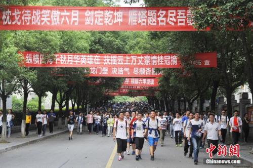 資料圖：結(jié)束2017年高考的考生走出考場(chǎng)。王康明 攝