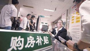 2020年成品住宅占八成 買房將有購房補貼？