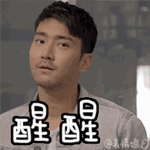 醒醒別做夢，人家賣的貴著呢