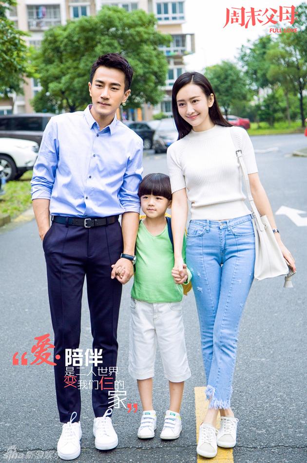劉愷威、王鷗劇照