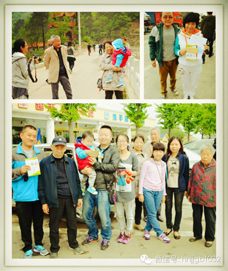 財(cái)富1032的聽(tīng)友們?nèi)壹w出游，和和樂(lè)樂(lè)。