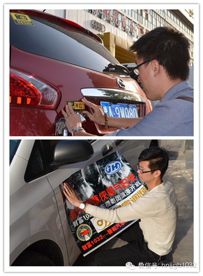 領(lǐng)完車(chē)標(biāo)大家都開(kāi)始分頭忙活起來(lái)，總結(jié)一下大概分為一下幾種，第一種，像這兩位男士，男人扛起整片天