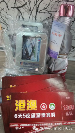 豐厚的獎品（港澳游6天5夜旅游券、u盤、遮陽傘奧斯卡汽車影院電影票等）