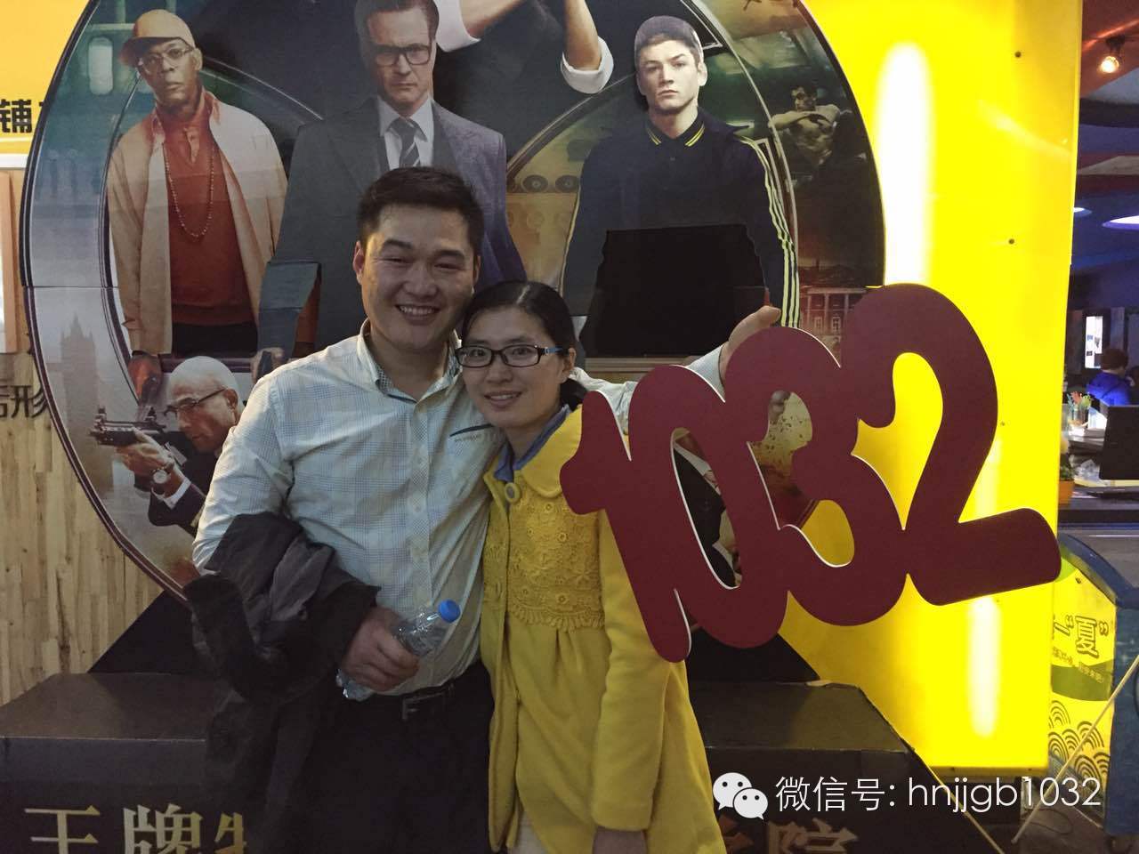 伊人在懷，小伙都要笑出聲了呢！讓1032見證你們的幸福吧！