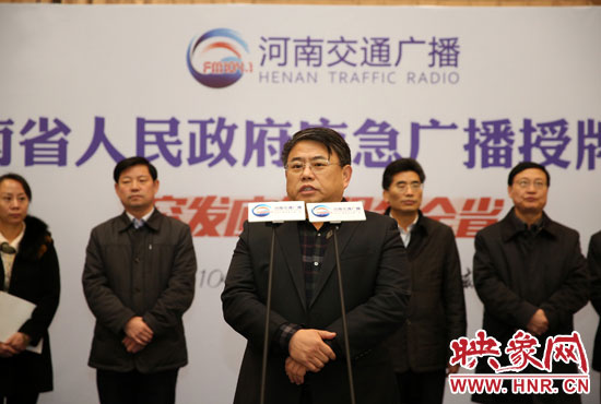 省委宣傳部副部長、省新聞出版廣電局黨組書記、局長朱夏炎致辭并對應急廣播未來工作提出了要求。