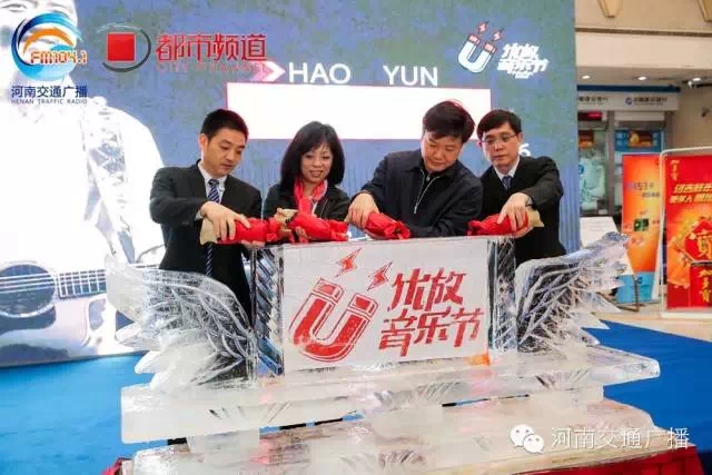 嘉賓為2015河南首屆優(yōu)放音樂節(jié)雕塑注入紅酒，寓意似火激情