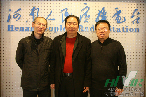 李樹建與信息廣播副總監(jiān)魏志剛（左1）、陳德年（右1）