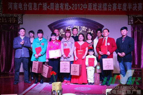 信息廣播總監(jiān)李金鋒(左1)、主持人周迪（左2）與十名晉級(jí)選手
