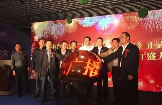 孟超、崔為兵、安保新、葉川、李海軍、李金鋒共同啟動(dòng)水晶球