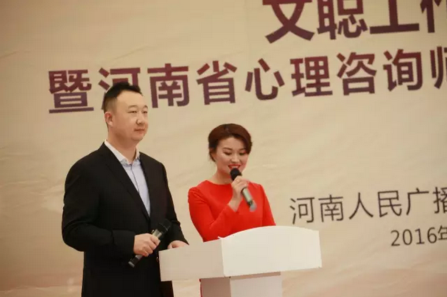 主持人文聰、楊沂