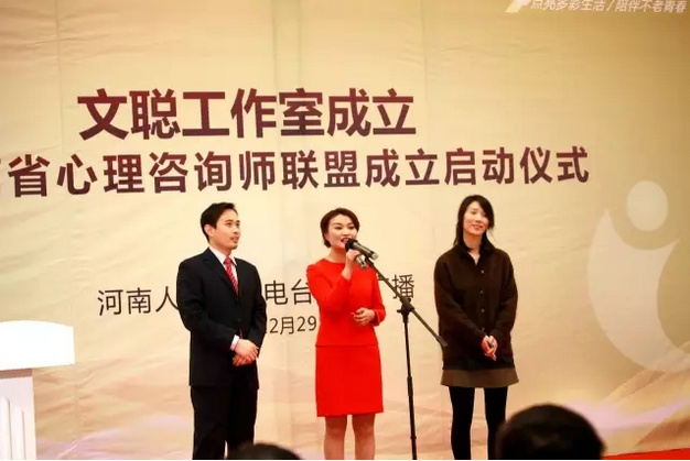 《文聰時間》團隊：高翔、文聰、卜瑜