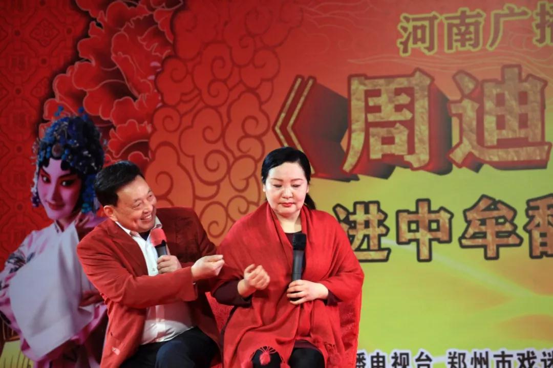 小品 “月下相會” 漯河豫劇團(tuán) 王帥紅、邢克習(xí)