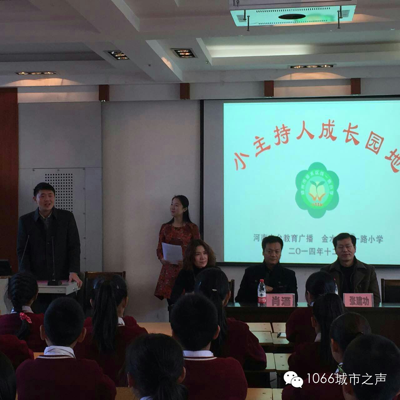 雙方領(lǐng)導(dǎo)講話，同學(xué)們聽得都好認真??！