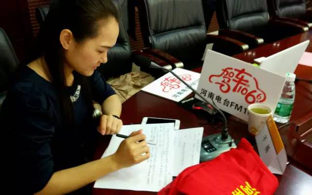 這一環(huán)節(jié)由我們1066的人氣美女主播子楊主持，認(rèn)真的子楊是不是超級美麗呢。