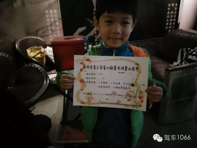瞧瞧，人家可是有營(yíng)業(yè)執(zhí)照的，專業(yè)！