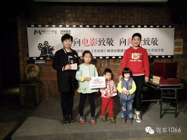 現(xiàn)場(chǎng)抽獎(jiǎng)環(huán)節(jié)中獎(jiǎng)的寶貝，收獲也真是大大滴~