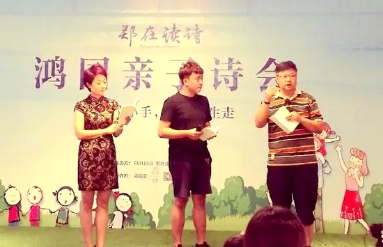 丁瑜（左）、魏峰（右）聯(lián)合為侯相?。ㄖ校┲笇? complete=