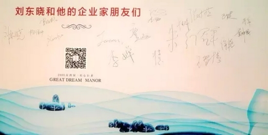 有沒有你熟悉的名字？