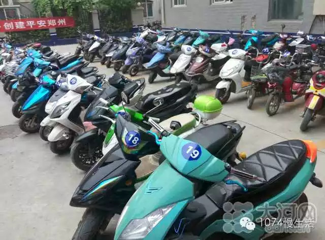追回的電動(dòng)車(chē)