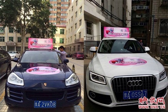 一號車、二號車