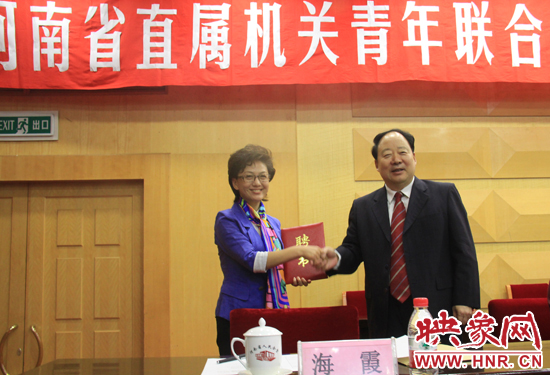 省青聯(lián)副主席、央視主播海霞被受聘為本屆省直青聯(lián)名譽主席。