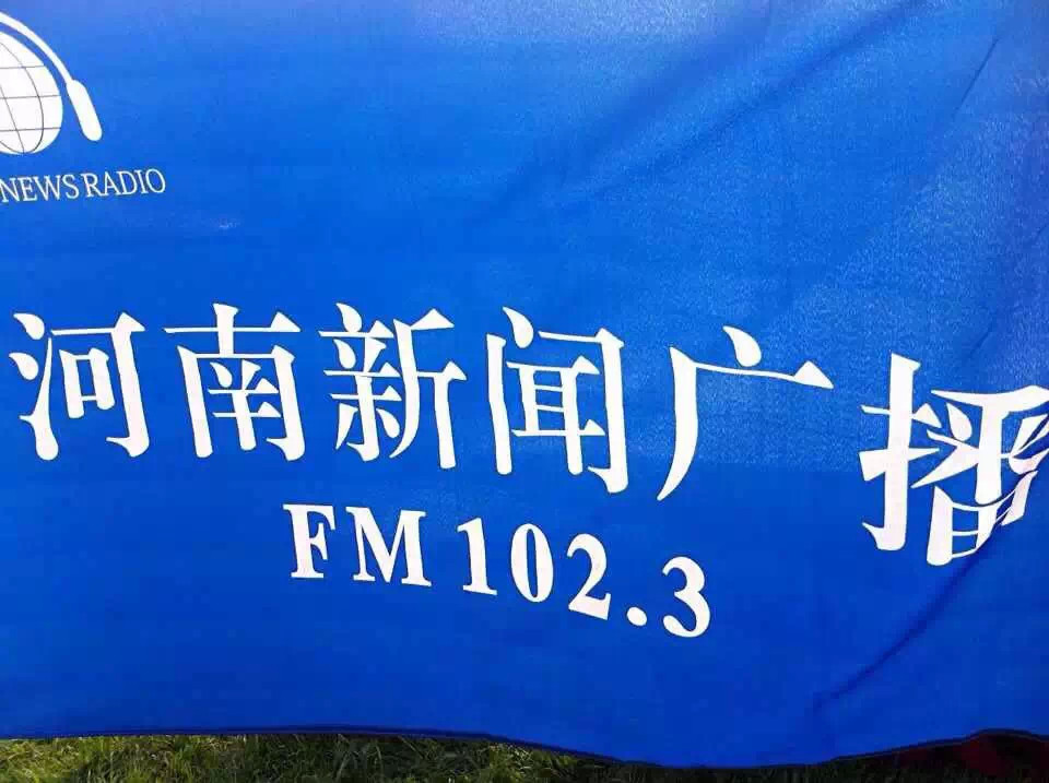 讓我們的旗幟飛起來吧！