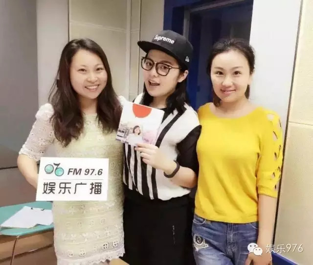 976嘉賓&DJ合影，丁蘭、劉思涵、小魚兒