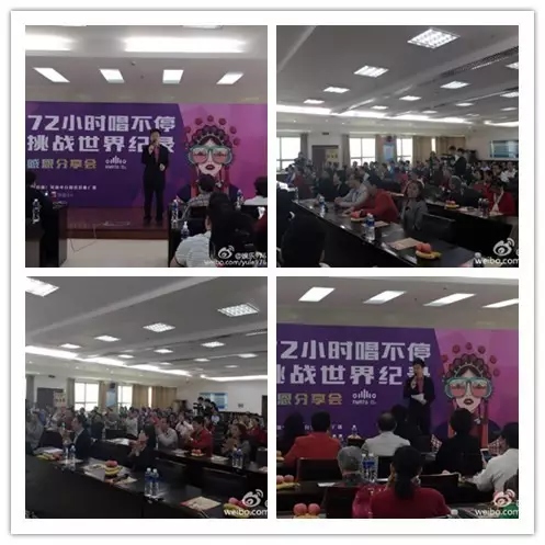 上午十點(diǎn)，分享會(huì)現(xiàn)場座無虛席。主持人月陽主持開場。