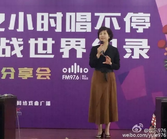 河南電臺(tái)戲曲廣播娛樂976總監(jiān)木子致歡迎詞，分享72小時(shí)的感動(dòng)瞬間