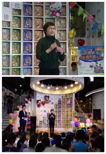 主辦方代表娛樂976副總監(jiān)張彤送上六一祝福，講述戲曲情懷