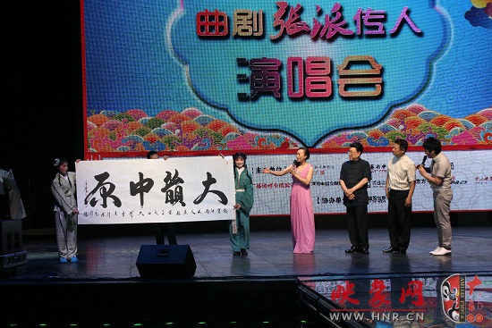 著名畫(huà)家、旅法畫(huà)家呂少華書(shū)寫(xiě)“大韻中原”贈(zèng)送與河南電臺(tái)戲曲廣播