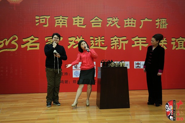 戲曲廣播主持人王唯、曉琴、丁蘭、李鋮及鄭州市曲劇團優(yōu)秀演員張娜共同表演的小品《賣鞋》