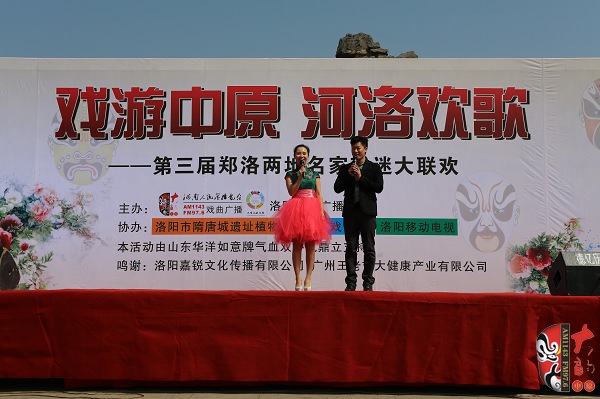 主持人：洛陽(yáng)文娛廣播主持人張冬、河南電臺(tái)戲曲廣播《梨園星秀場(chǎng)》主持人池城