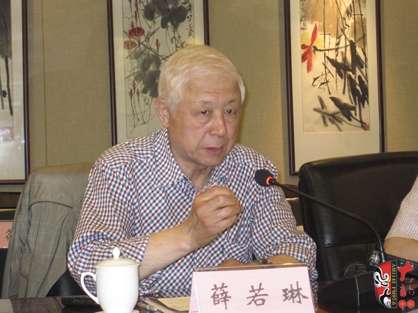 中國戲曲學(xué)會會長、中國藝術(shù)研究院原副院長、研究員薛若琳