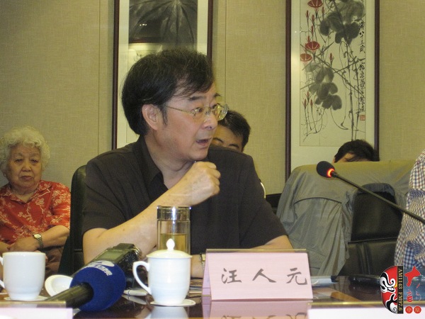 中國戲曲音樂學(xué)會副會長、江蘇省劇協(xié)主席汪人元