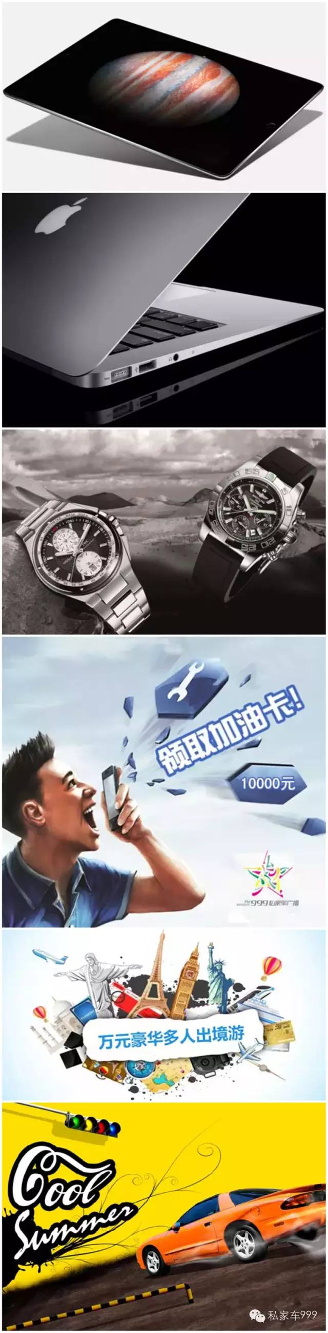 獎品圖片僅供參考，具體獎品以當天公布為準