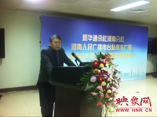 河南省委宣傳部副部長(zhǎng)、河南新聞出版廣電局黨組書(shū)記、局長(zhǎng)朱夏炎發(fā)表講話(huà)
