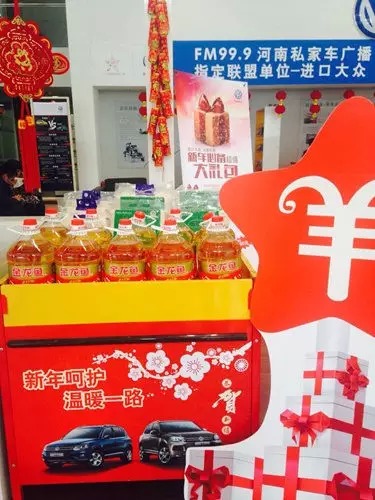 過什么情人節(jié)，趕緊備年貨才是正理！