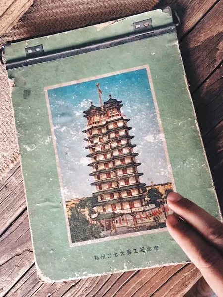 我們撫摸著鄭州的歷史，從中了解它的厚度。