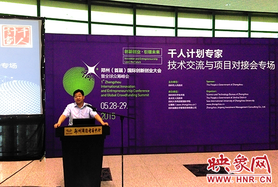 鄭州市委組織部部委委員李華安介紹，未來鄭州將用5年時(shí)間拿出40億元引進(jìn)人才