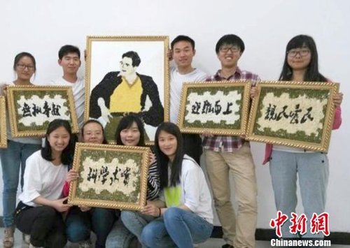 大學(xué)生們?yōu)榧o(jì)念焦裕祿，用黑豆、綠豆、大米等糧食在硬紙板上創(chuàng)作的糧食畫