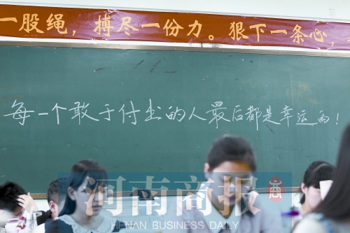 大批高考沖刺標(biāo)語涌現(xiàn)，看看誰最有才