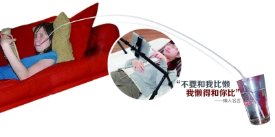 懶得拿水杯,用上超長(zhǎng)吸管。懶得舉電腦，支架來(lái)代勞