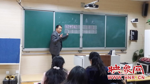 王老師指導(dǎo)書(shū)寫要領(lǐng)