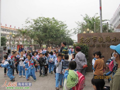 3月5日上午，東方市鐵路小學(xué)放學(xué)時的情形