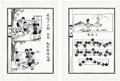 有淺顯的道理，也有快樂(lè)的游戲