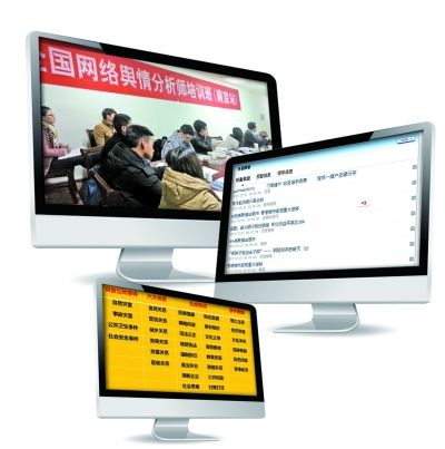 　網(wǎng)絡(luò)輿情分析師監(jiān)控輿情的主要陣地。