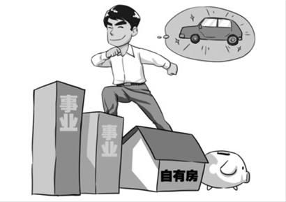 單身白領更要學會專業(yè)、科學理財。 丁文卿